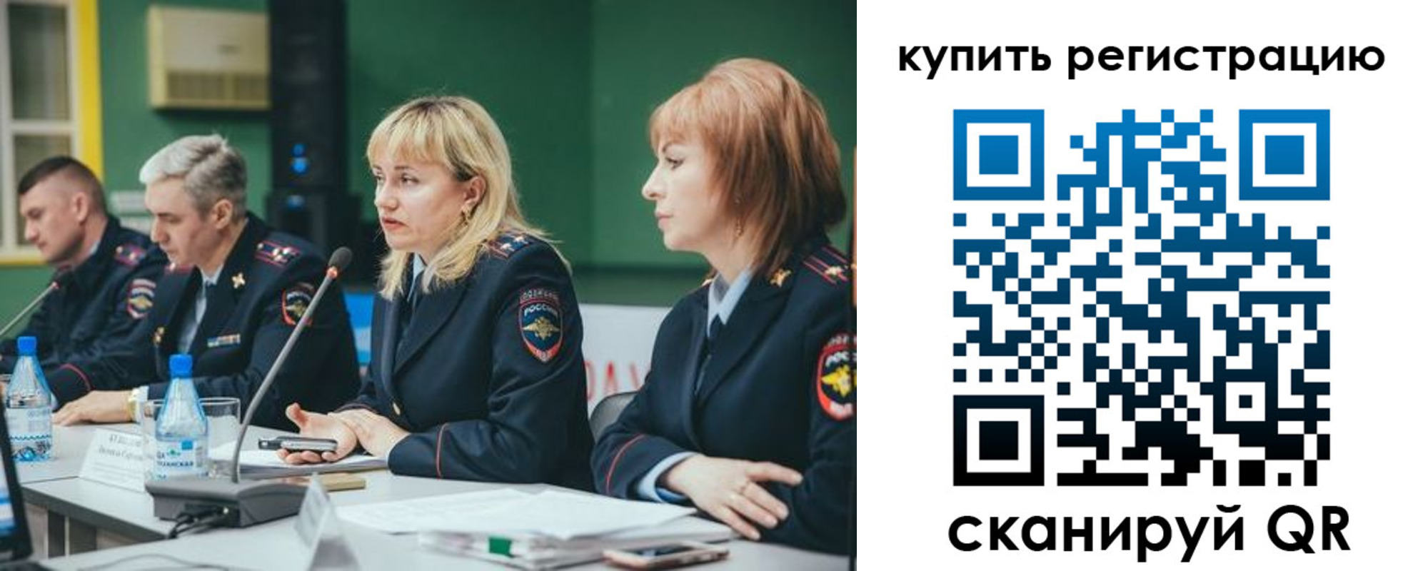 регистрация для дет. сада в Гае